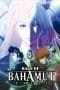 Nonton film Rage of Bahamut : Genesis (2014) terbaru di Dutamovie21