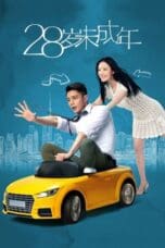 Nonton film Suddenly Seventeen (2016) terbaru di Dutamovie21