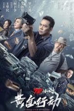 Nonton film 72 Hours – Operation Gold (2023) terbaru di Dutamovie21