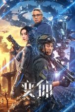 Nonton film Mutant (2024) terbaru di Dutamovie21