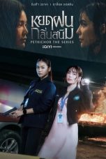 Nonton film Petrichor The Series (2024) terbaru di Dutamovie21