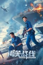 Nonton film Customs Frontline (2024) terbaru di Dutamovie21