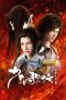 Nonton film Shaonian Ge Xing Season 4 (Great Journey of Teenagers) (2025) terbaru di Dutamovie21