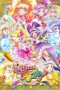 Nonton film Mahoutsukai Precure Season 2: Mirai Days (2025) terbaru di Dutamovie21